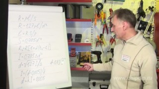 Основные формулы для работы с проводами - Электроника онлайн