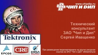 Светодиодный фонарь с зумом - Инструкция Чип и Дип