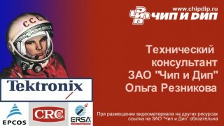 Переключатели серии IRS-1-4C - Отличительные особенности