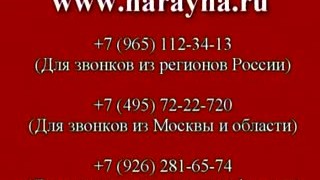 Монтаж направляющих "Нарайна"