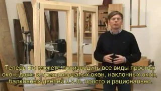 Изготовление ЕВРООКОН