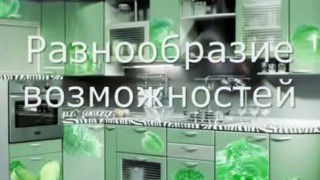 Презентация мебельной фабрики Келла