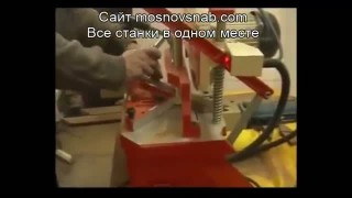 Комбинированный станок OMERSAN 05