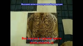 BLM1325, BLM1530 Фрезерный станок с ЧПУ