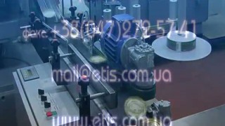 Этикетавтомат на круглую тару LS-108R