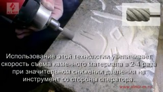 Алмазный инструмент МонАлиТ для обработки камня