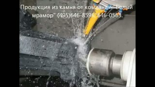 Изготовление капителей из камня.