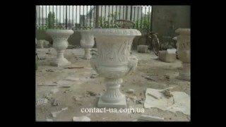 Вазы из мрамора.