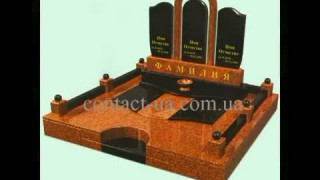 Ритуальные памятники. Ч.2