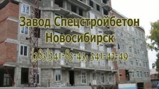 оборудование для производства пенобетона