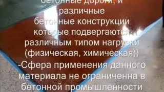 С2 Хард - техника производства работ