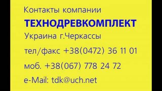 станок 3D ЧПУ - 3D CNC machine