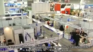 XI Международный промышленный форум - 2012
