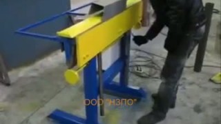 Листогиб универсальный пневматический