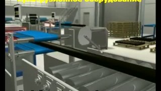 Пултрузионные линии и оборудование для пултрузии