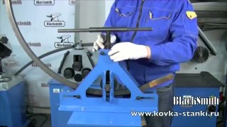 Трубогиб MTB10-40, профилегиб