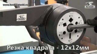 Дисковый инструмент для резки металла MR8