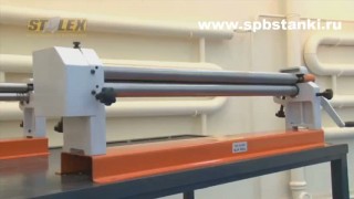 Вальцы ручные настольные