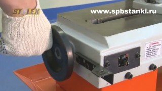 Станок ленточнопильный Stalex BS-712N