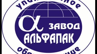 Термоупаковочное оборудование АП ТПЦ-450Р ALFA-PAK - упаковка ведерок