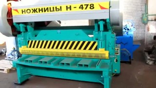 Листоправильная машина МЛЧ 1725