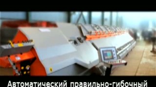 Автоматический правильно гибочный центр TJK WG12F