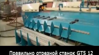 Правильно отрезной станок TJK GT5 12