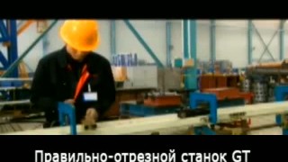 Правильно отрезной станок TJK