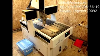 Ярославль, Carver Machine станок для резьбы 6090