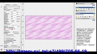 Видеоурок арткам создаем фасад в виде волны