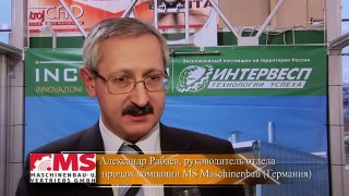 Выставка деревообрабатывающей и мебельной отрасли «Woodex/Лестехпродукция» Woodex, Вудекс