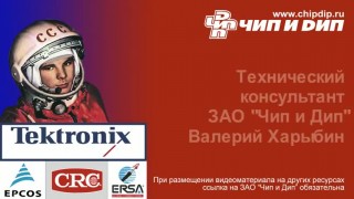 Простейший звуковой генератор. Конструкции ... - Электроника онлайн