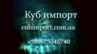 Передвижные щебнедробилки КУБ ИМПОРТ