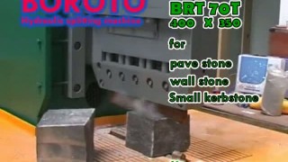 Сямынь Бэстлинк Завод--Гидравлический камнекольный станок BRT. 3