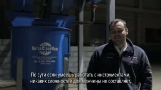 Видео-отзыв № 21 от клиента компании «АлтайСтройМаш»