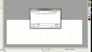 Программирование станка CNC1000 в MasterWork пример 1