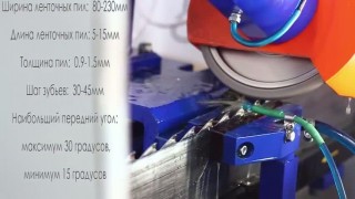 Итог четырехлетней работы над заточным станком для заточки зубьев широких ленточных пил