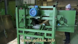 Станок ленточно делительный