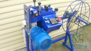 Станок автоматической мерной нарезки кабеля (ленты, трубки) АМ.024АНУ