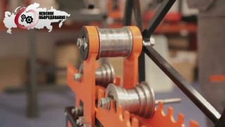 Профилегиб гидравлический Stalex HB-40