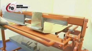 Станок листогибочный сегментный Stalex 1300