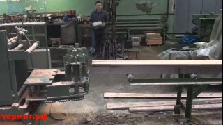 Двухвальный брусовал Термит 320БМП