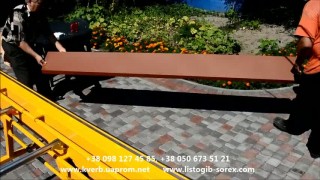 Изготовление доборных элементов кровли. Станок листогиб Sorex ZRS 3160