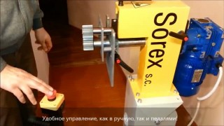 Зиговка с мотором Сорекс (Metall Master)