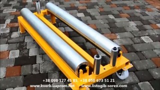 Размотчик металла Sorex RB - 1000