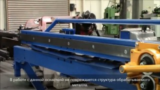Гильотина по металлу Bri Svarcove Tk 1250