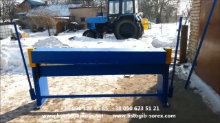 Гильотина ручная Maad (Bertech) NGR - 2000/1,25