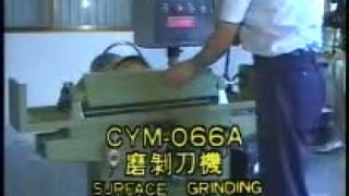 Производство палочек для мороженого