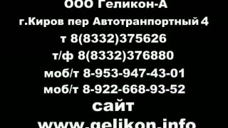 переработка горбыля на доски, рейки, бруски станок гп-500-3 уп