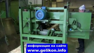 ленточно-делительный станок горизонтальный